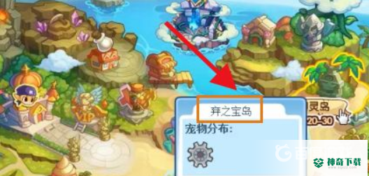 洛克王国立方人怎么获得？_洛克王国玩法分享_神奇下载