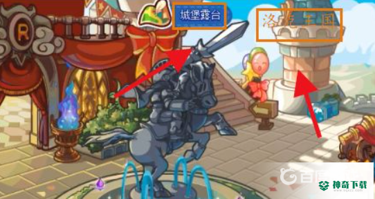 洛克王国立方人怎么获得？_洛克王国玩法分享_神奇下载