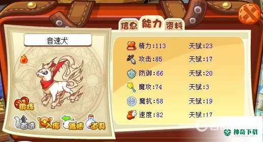 洛克王国辅助刷级最快怎么刷？_洛克王国教程_神奇下载
