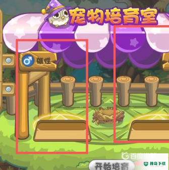 洛克王国升龙咆哮格兰球怎么弄？_洛克王国玩法分享_神奇下载