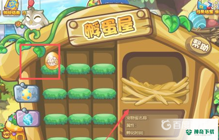 洛克王国升龙咆哮格兰球怎么弄？_洛克王国玩法分享_神奇下载