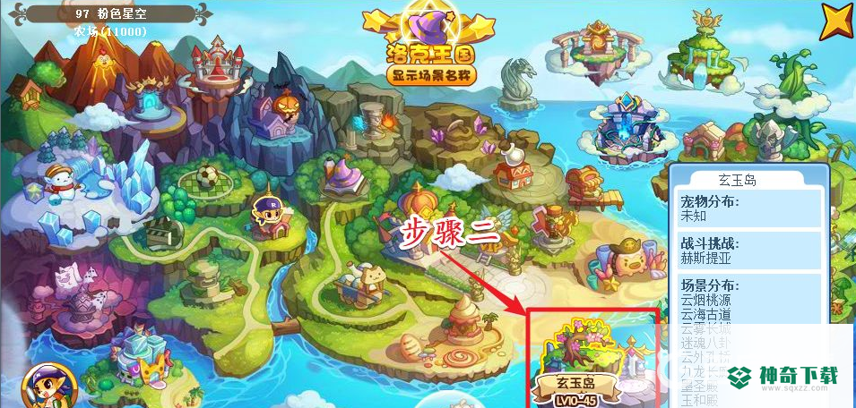 洛克王国毛笔怎么获得？_洛克王国教程_神奇下载