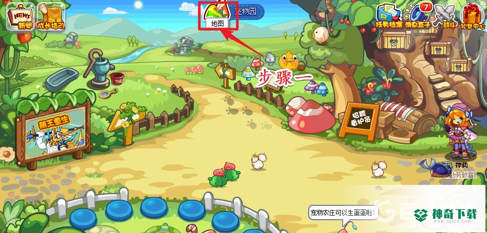 洛克王国毛笔怎么获得？_洛克王国教程_神奇下载
