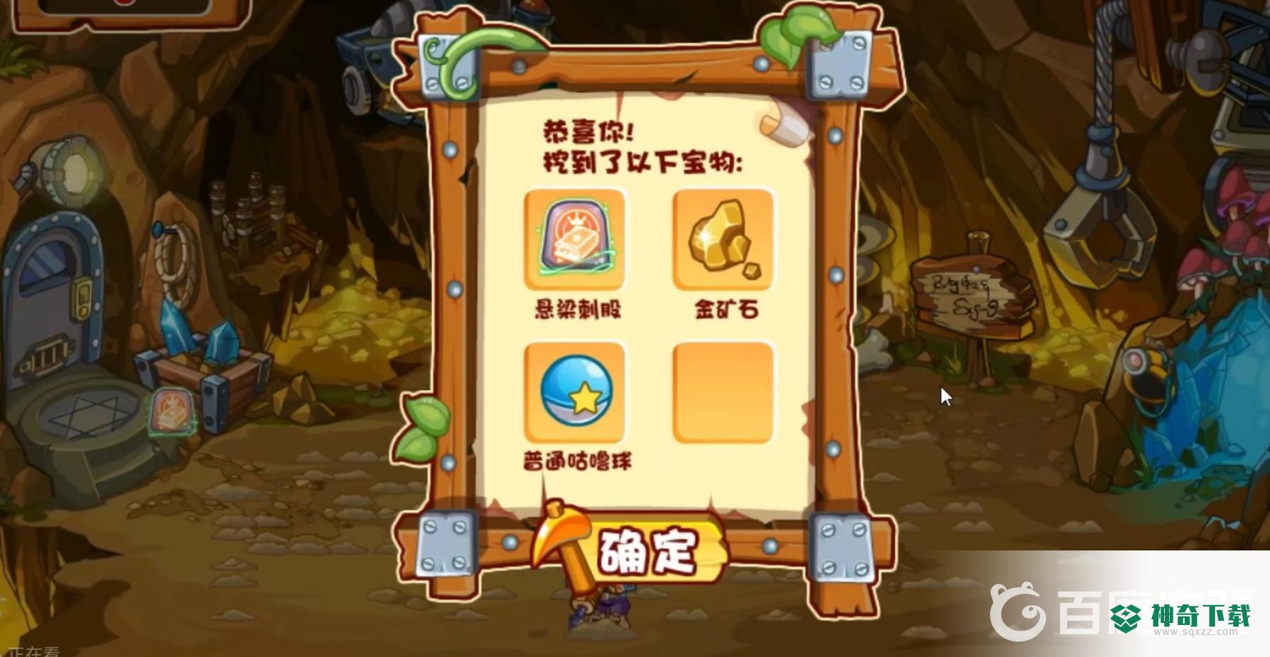 洛克王国技能石大全及获得方法有哪些？_洛克王国教程玩法_神奇下载
