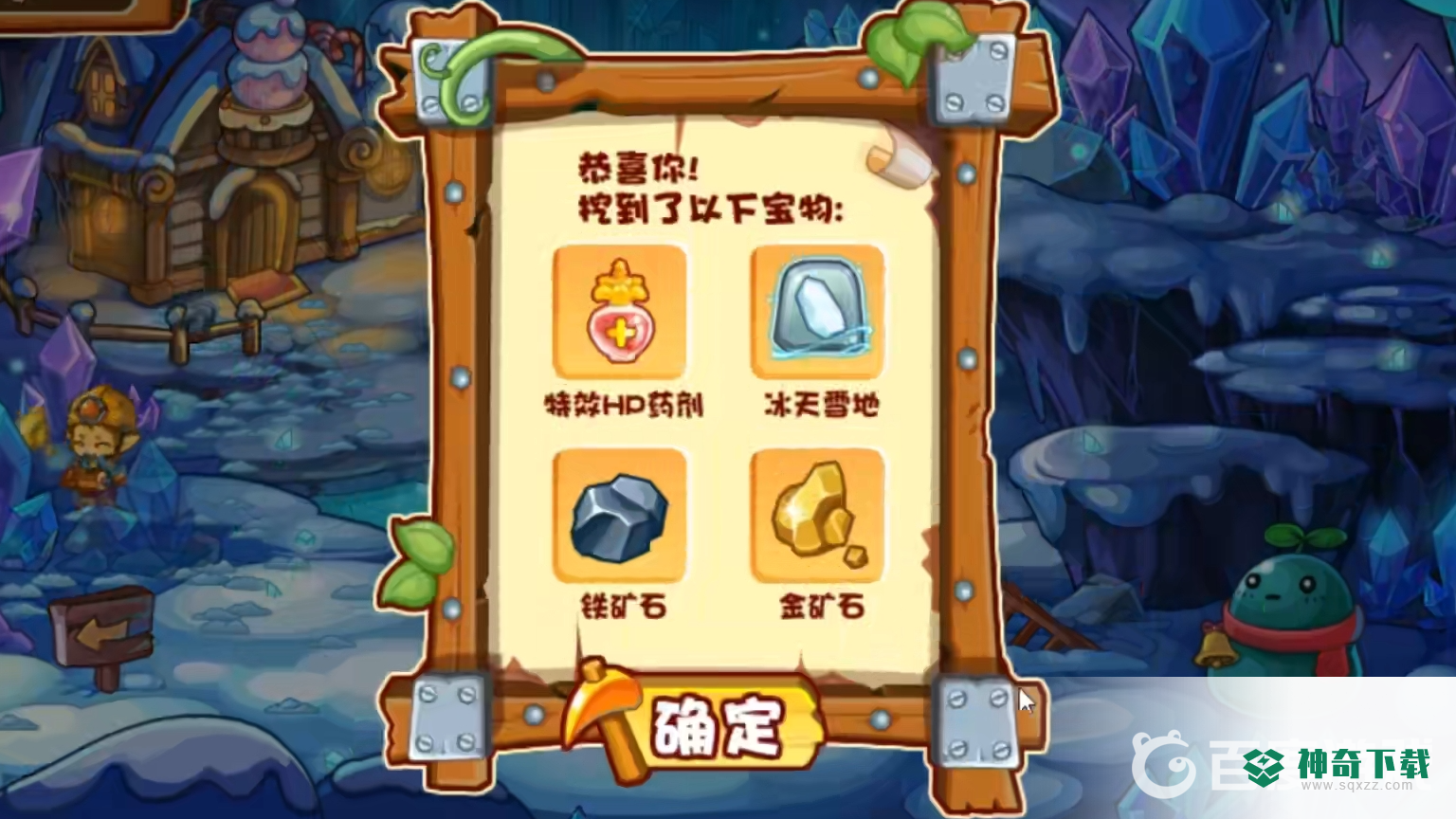 洛克王国技能石大全及获得方法有哪些？_洛克王国教程玩法_神奇下载