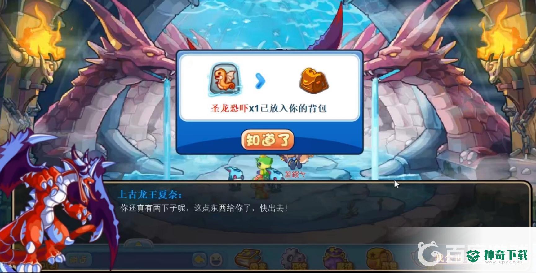 洛克王国技能石大全及获得方法有哪些？_洛克王国教程玩法_神奇下载
