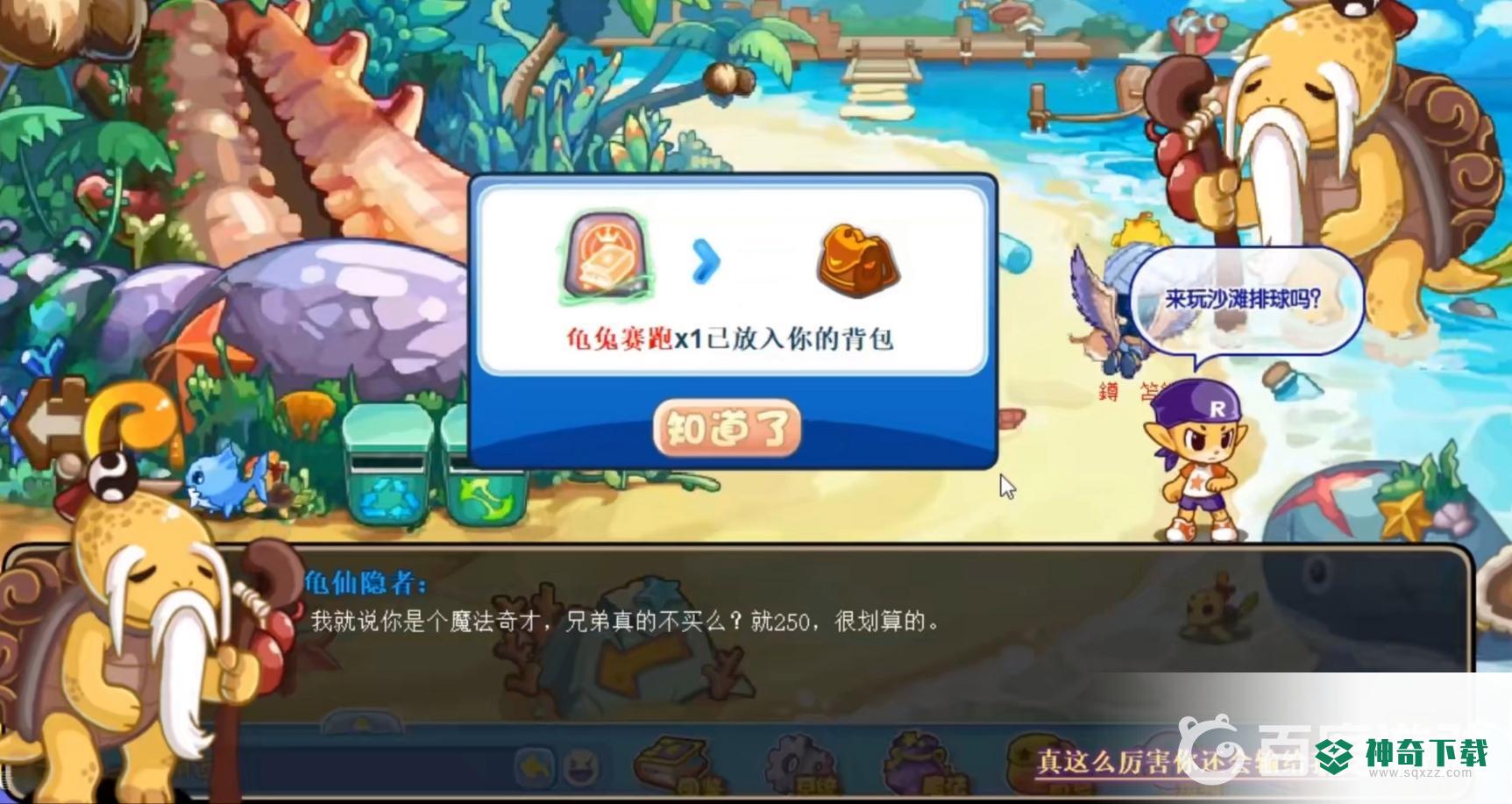 洛克王国技能石大全及获得方法有哪些？_洛克王国教程玩法_神奇下载