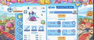 洛克王国灵魂粘合剂怎么获得?？_洛克王国教程玩法_神奇下载