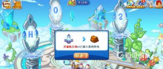 洛克王国灵魂粘合剂怎么获得?？_洛克王国教程玩法_神奇下载