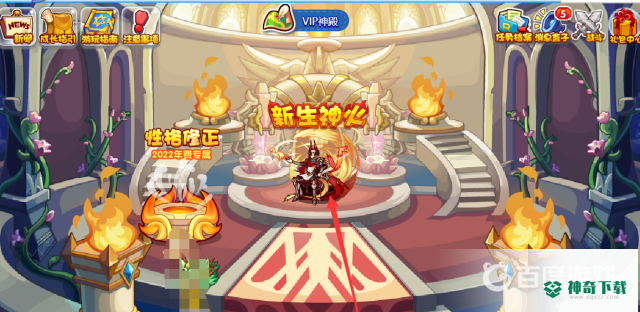 洛克王国神火石怎么获得？_洛克王国攻略_神奇下载