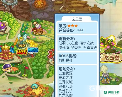 洛克王国呱呱哪里抓？_洛克王国教程攻略_神奇下载