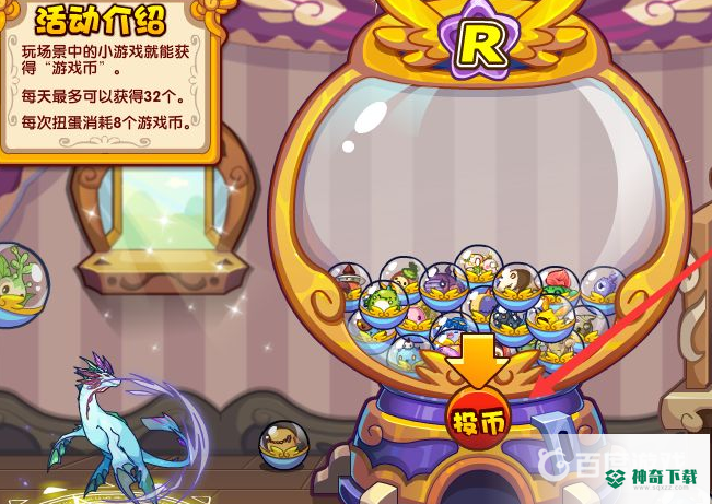 洛克王国游戏币在哪里使用？_洛克王国教程_神奇下载