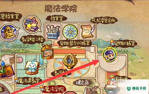 洛克王国游戏币在哪里使用？_洛克王国教程_神奇下载