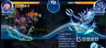洛克王国灭却战龙王怎么打星辰塔？_洛克王国攻略_神奇下载