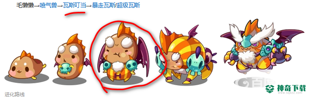 洛克王国瓦斯叮当怎么获得？_洛克王国教程分享_神奇下载