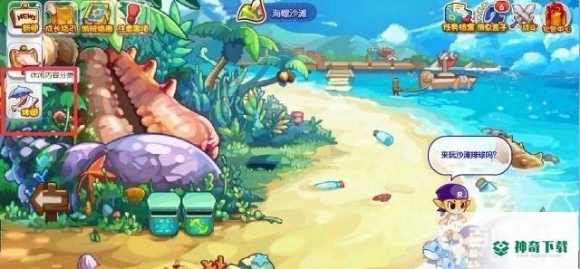 洛克王国卡洛儿怎么获得？_洛克王国攻略_神奇下载