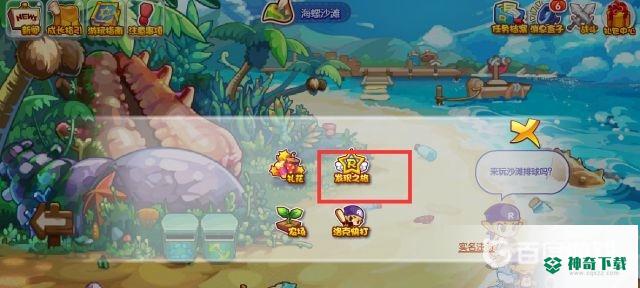 洛克王国卡洛儿怎么获得？_洛克王国攻略_神奇下载
