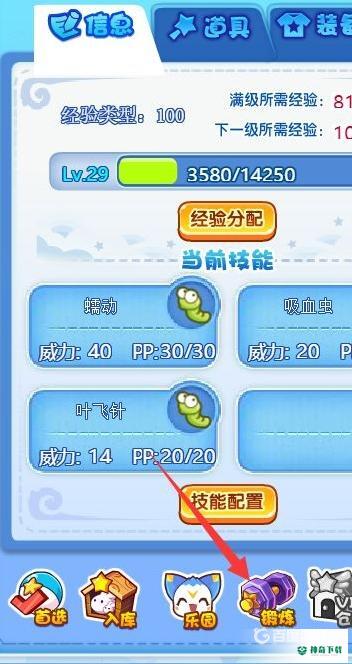 洛克王国伯言怎么变成陆逊伯言？_洛克王国攻略_神奇下载