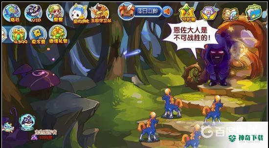 洛克王国迪莫怎么超进化？_洛克王国攻略玩法_神奇下载