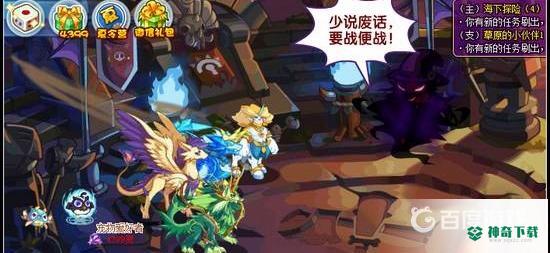 洛克王国迪莫怎么超进化？_洛克王国攻略玩法_神奇下载