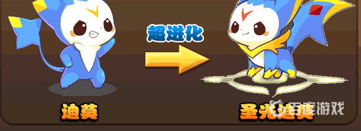 洛克王国迪莫怎么超进化？_洛克王国攻略玩法_神奇下载
