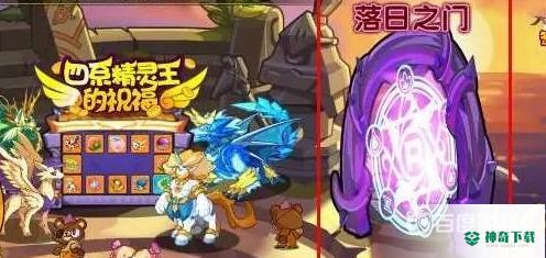 洛克王国迪莫怎么超进化？_洛克王国攻略玩法_神奇下载