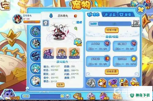 洛克王国吕布奉先怎么获得？_洛克王国攻略_神奇下载