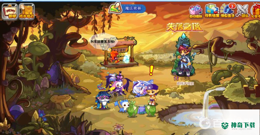 洛克王国魔法密林在哪里？_洛克王国攻略分享_神奇下载