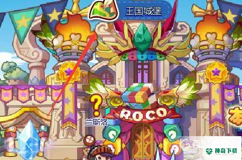 洛克王国独角兽进化的紫藤如何获得？_洛克王国玩法分享_神奇下载