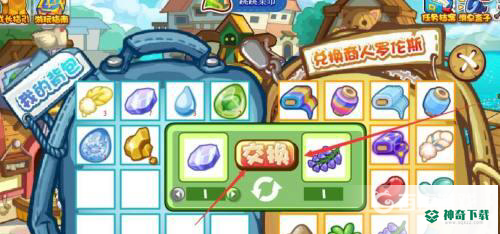 洛克王国独角兽进化的紫藤如何获得？_洛克王国玩法分享_神奇下载