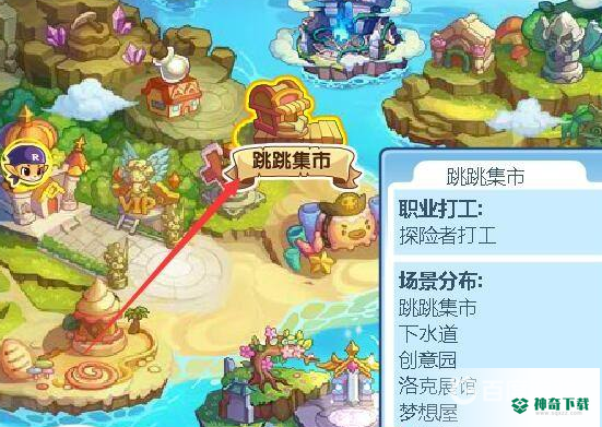 洛克王国独角兽进化的紫藤如何获得？_洛克王国玩法分享_神奇下载