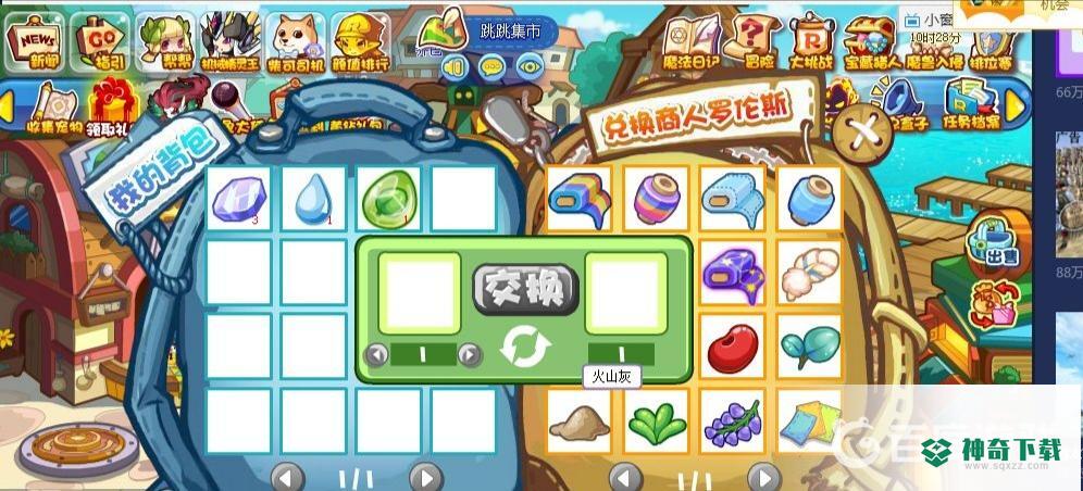 洛克王国皇家圣光迪莫怎么获得？_洛克王国攻略_神奇下载