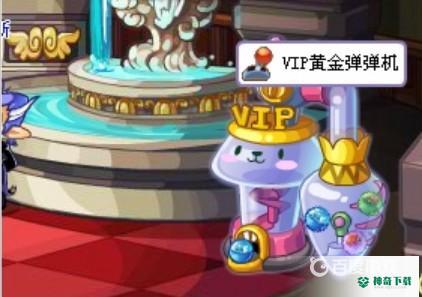 洛克王国vip黄金弹珠在哪里用？_洛克王国攻略玩法_神奇下载