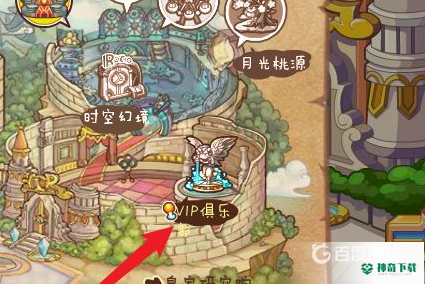 洛克王国vip黄金弹珠在哪里用？_洛克王国攻略玩法_神奇下载