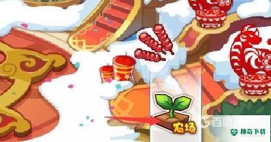 洛克王国化肥在哪买？_洛克王国攻略分享_神奇下载