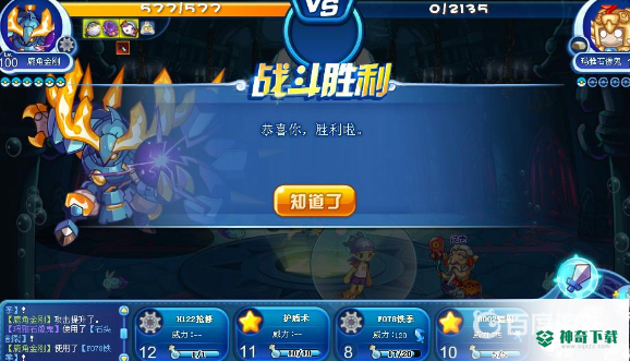 洛克王国玛雅蛋怎么弄？_洛克王国攻略教程_神奇下载