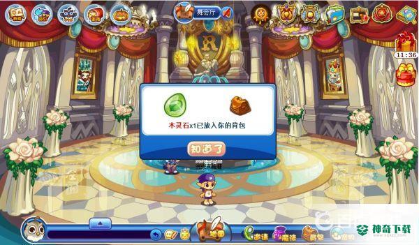 洛克王国木灵石怎么获得？_洛克王国教程分享_神奇下载