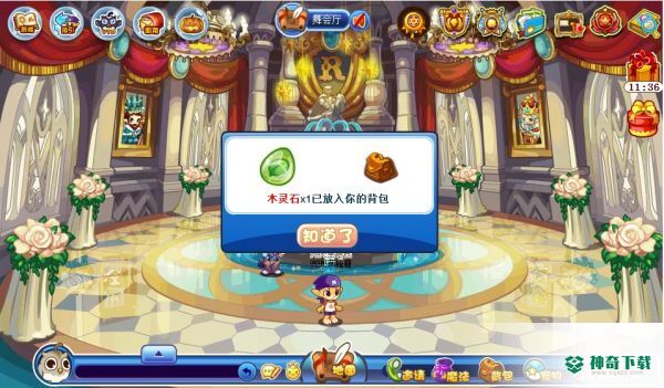 洛克王国木灵石怎么获得？_洛克王国教程分享_神奇下载