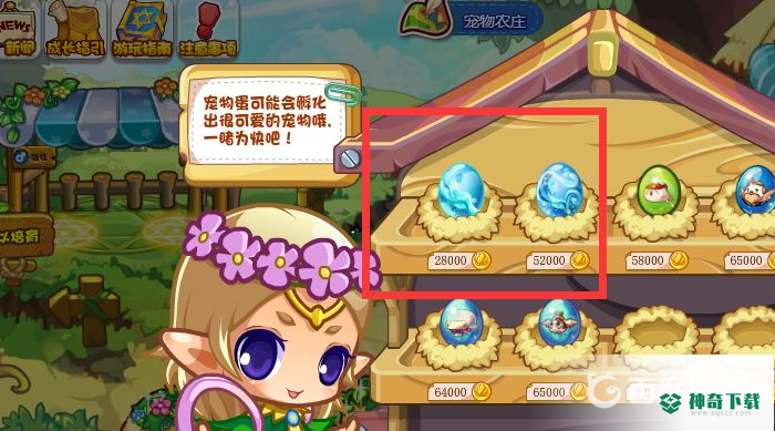 洛克王国怨念魔鱼怎么获得？_洛克王国教程攻略_神奇下载