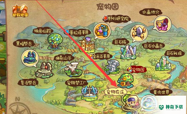 洛克王国怨念魔鱼怎么获得？_洛克王国教程攻略_神奇下载