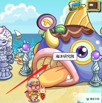 洛克王国海洋研究院分析仪在哪？_洛克王国教程分享_神奇下载