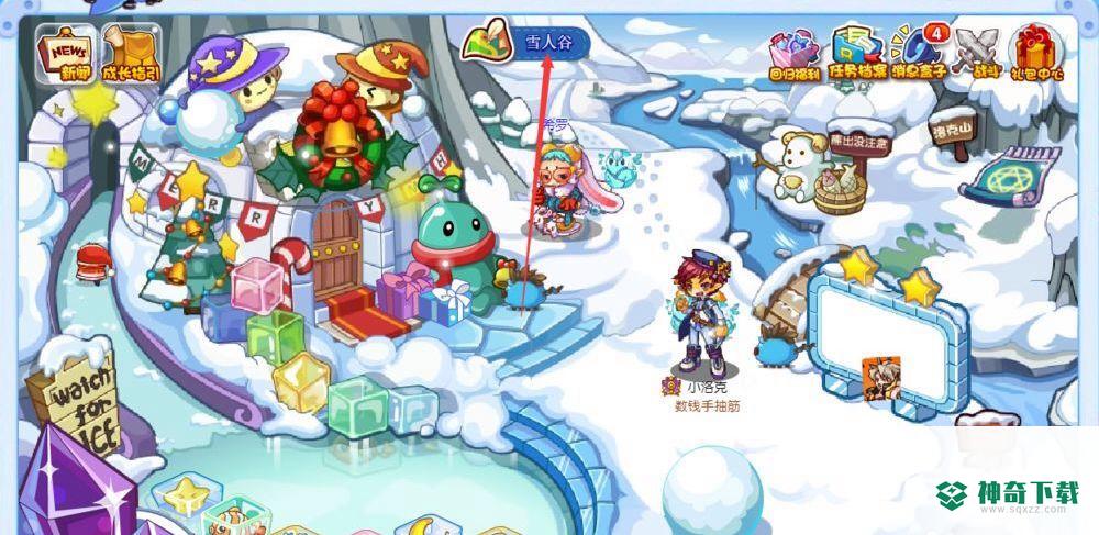 洛克王国雪影娃娃超进化怎么弄？_洛克王国教程_神奇下载