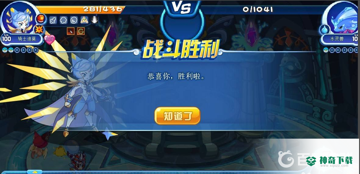 洛克王国小水水怎么获得？_洛克王国攻略_神奇下载