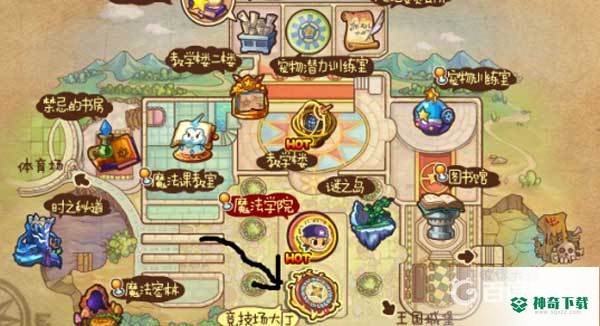 洛克王国神殿在哪？_洛克王国教程_神奇下载