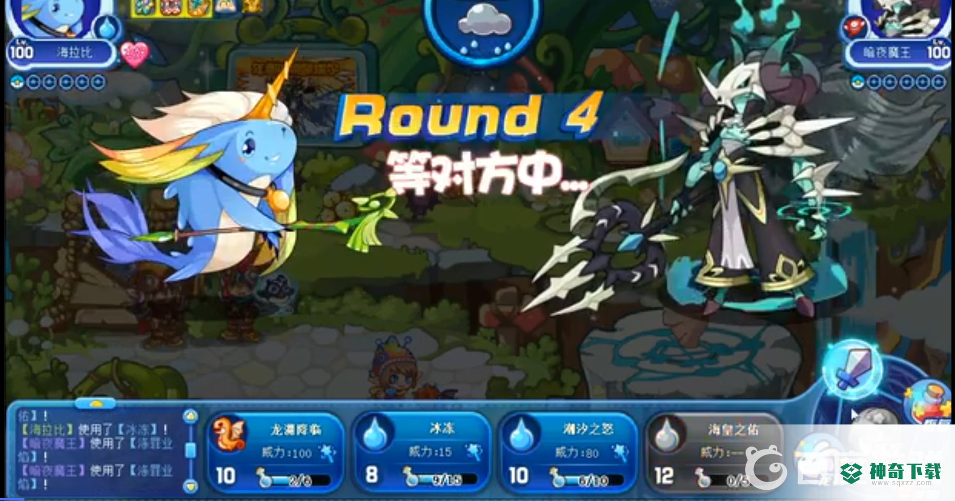 洛克王国星辰塔暗夜魔王怎么打？_洛克王国玩法分享_神奇下载