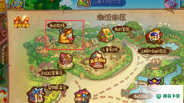 洛克王国乖乖蘑菇怎么获得？_洛克王国攻略_神奇下载