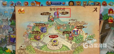 洛克王国火灵石怎么获得？_洛克王国攻略教程_神奇下载