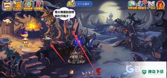 洛克王国火灵石可以买吗？_洛克王国攻略教程_神奇下载