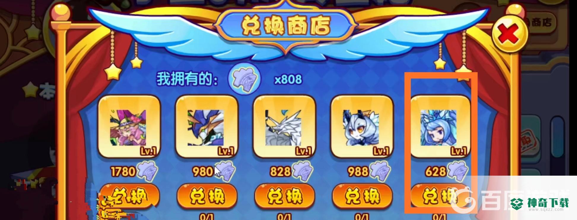 洛克王国幽兰雪魅怎么进化成魅影幽兰？_洛克王国攻略教程_神奇下载