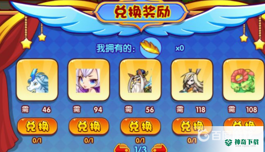 洛克王国黄金碎片如何获得？_洛克王国攻略分享_神奇下载